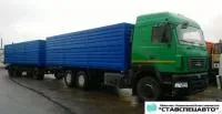 Маз зерновоз 34 м3