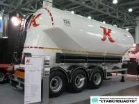 Цементовоз Kassbohrer SSL30