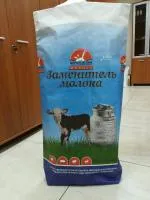 Заменитель цельного молока (ЗЦМ LOGAS MILK Эконом плюс)