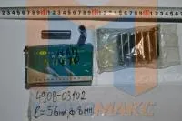 490B-03102: Втулка клапана направляющая Xinchai